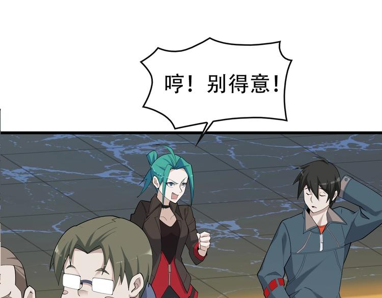 第48话 神机妙算36