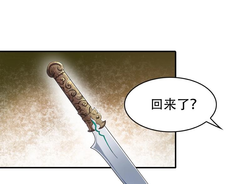 第48话 神机妙算4