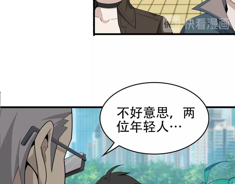 第48话 神机妙算41