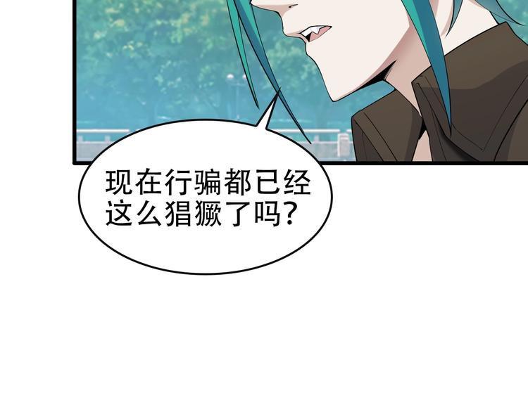 第48话 神机妙算46