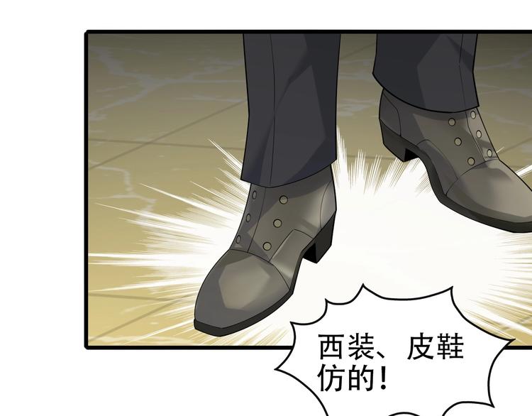 第48话 神机妙算48