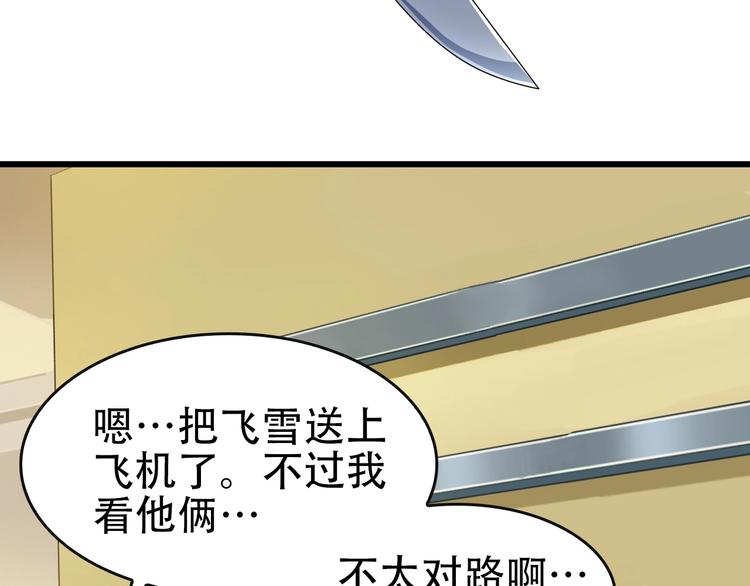 第48话 神机妙算5