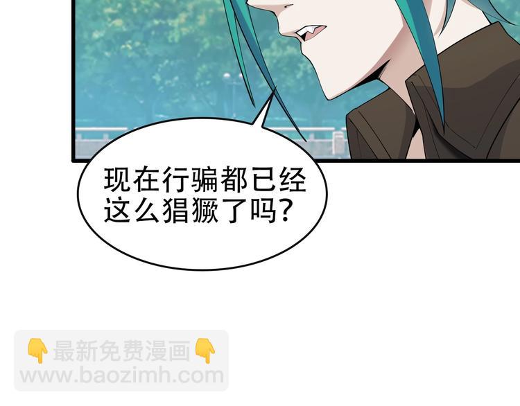 第48话 神机妙算50