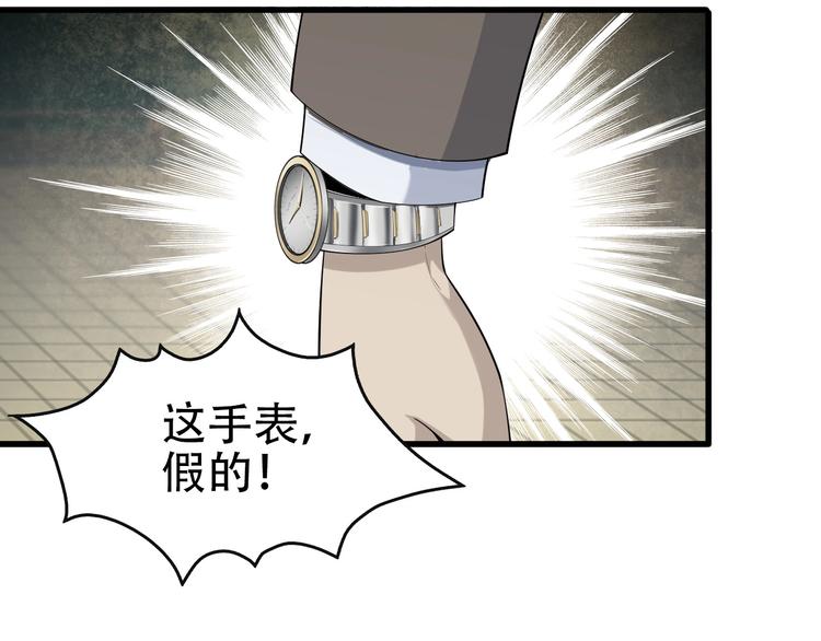 第48话 神机妙算51