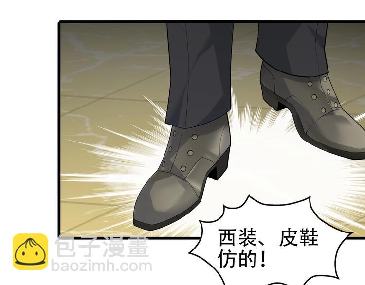 第48话 神机妙算52