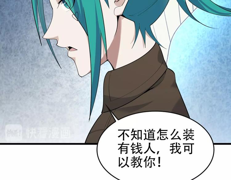 第48话 神机妙算55