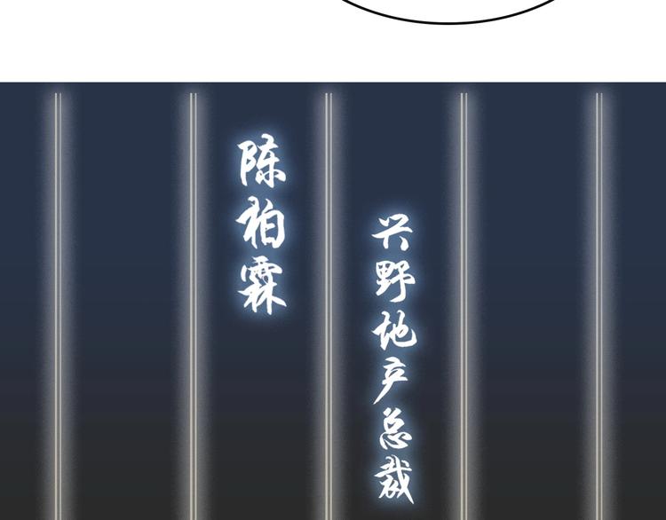 第48话 神机妙算56