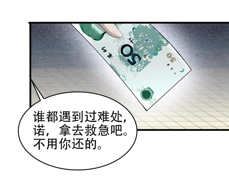 第48话 神机妙算59
