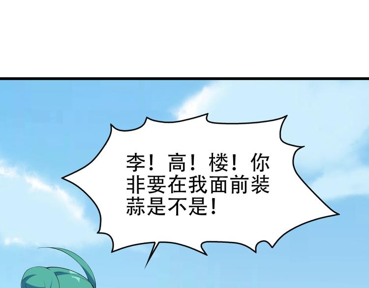 第48话 神机妙算60