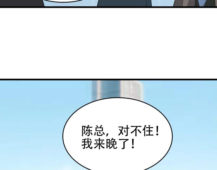 第48话 神机妙算62