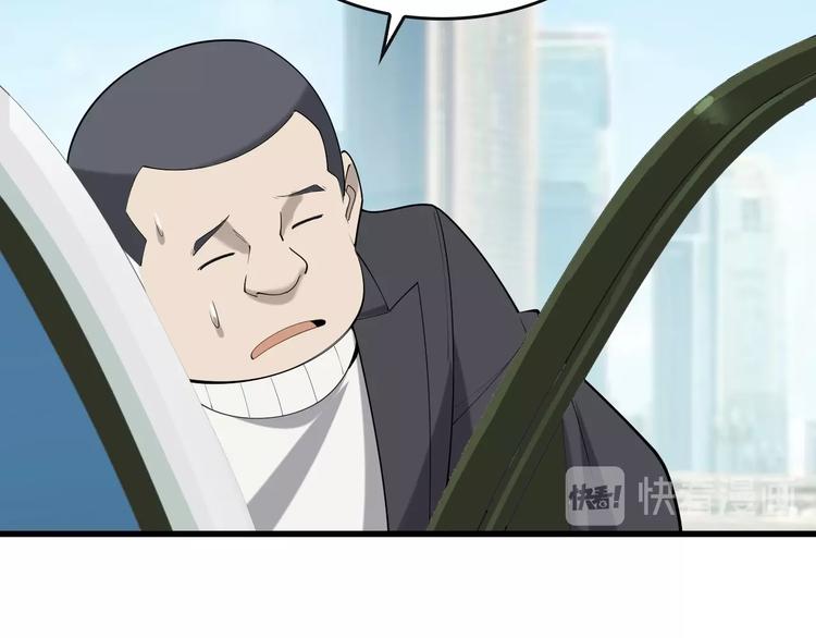 第48话 神机妙算63