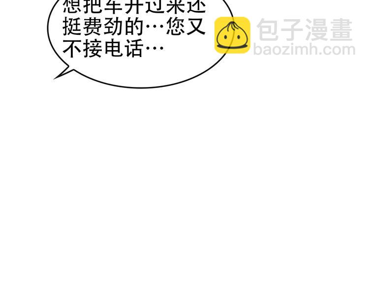 第48话 神机妙算65