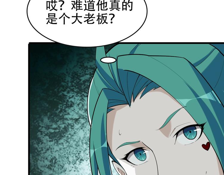 第48话 神机妙算71