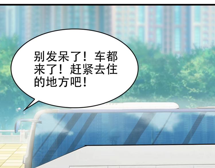 第48话 神机妙算76