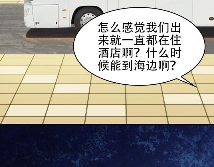 第48话 神机妙算77
