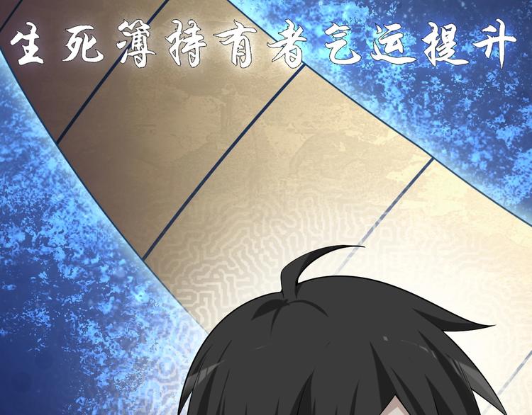 第48话 神机妙算83