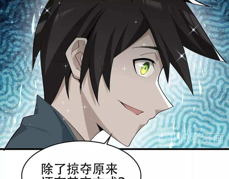 第48话 神机妙算85