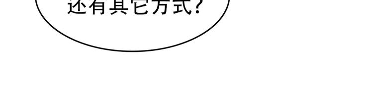 第48话 神机妙算86