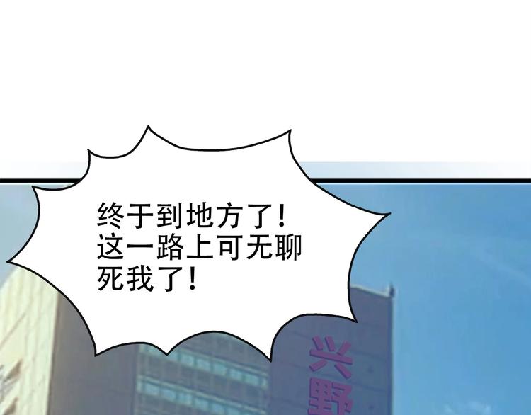 第48话 神机妙算87