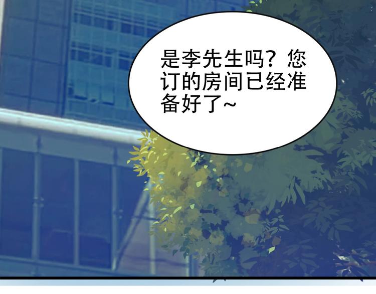 第48话 神机妙算89