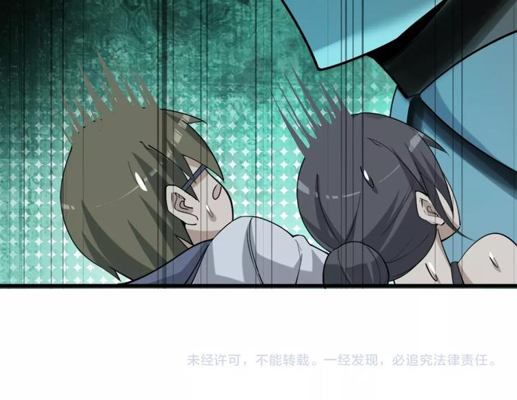 第48话 神机妙算99