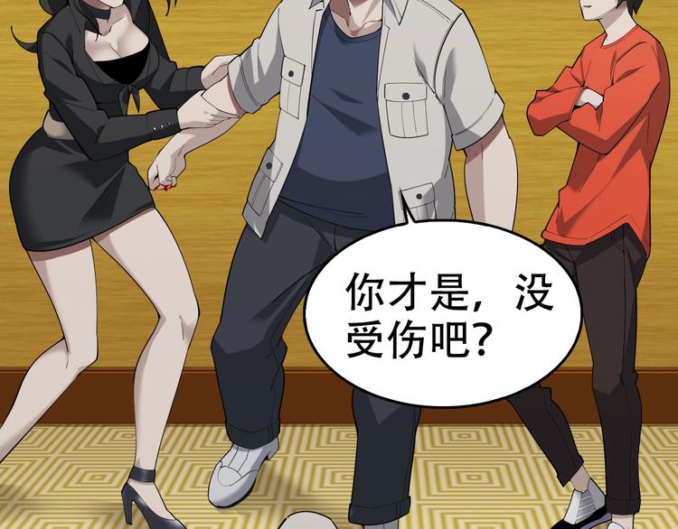 第54话 办正事！11