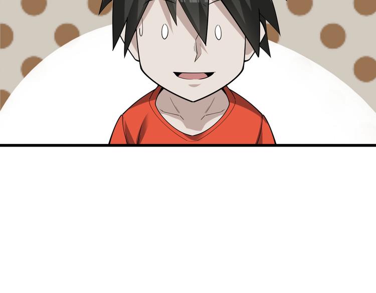 第54话 办正事！114