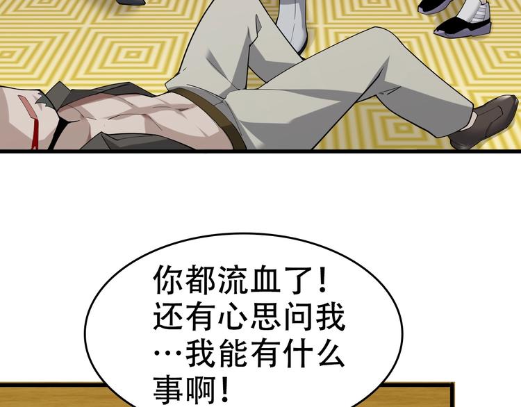 第54话 办正事！12