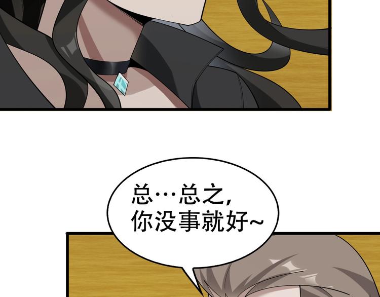 第54话 办正事！14