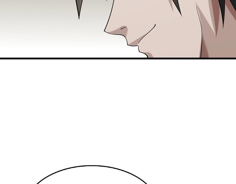 第54话 办正事！17