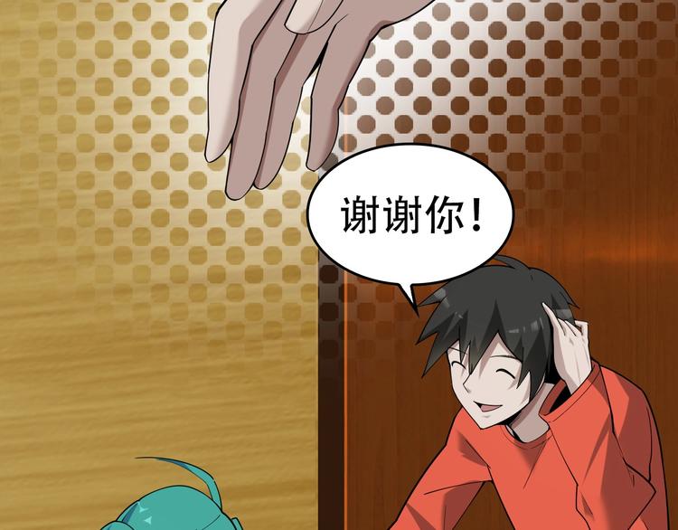 第54话 办正事！26