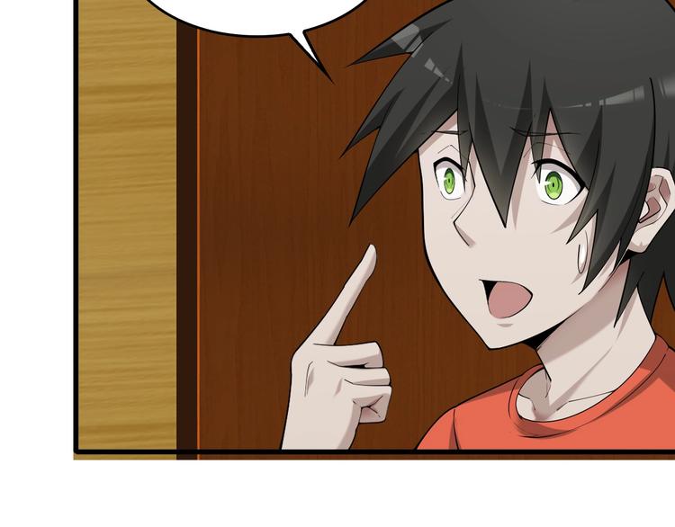 第54话 办正事！31