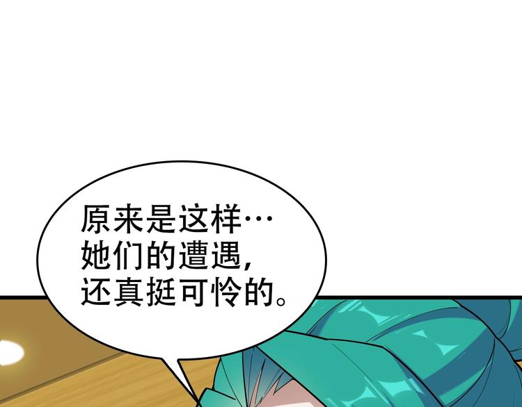 第54话 办正事！45