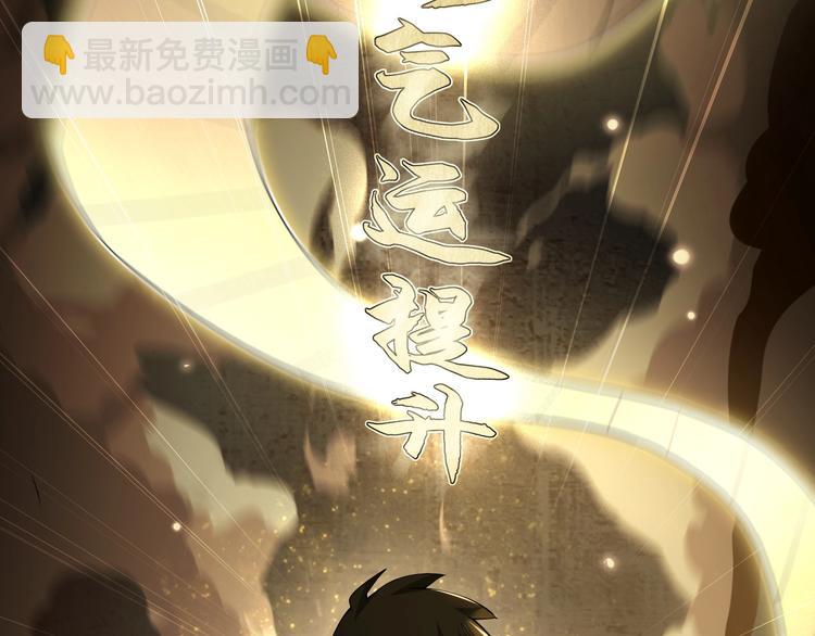 第54话 办正事！5
