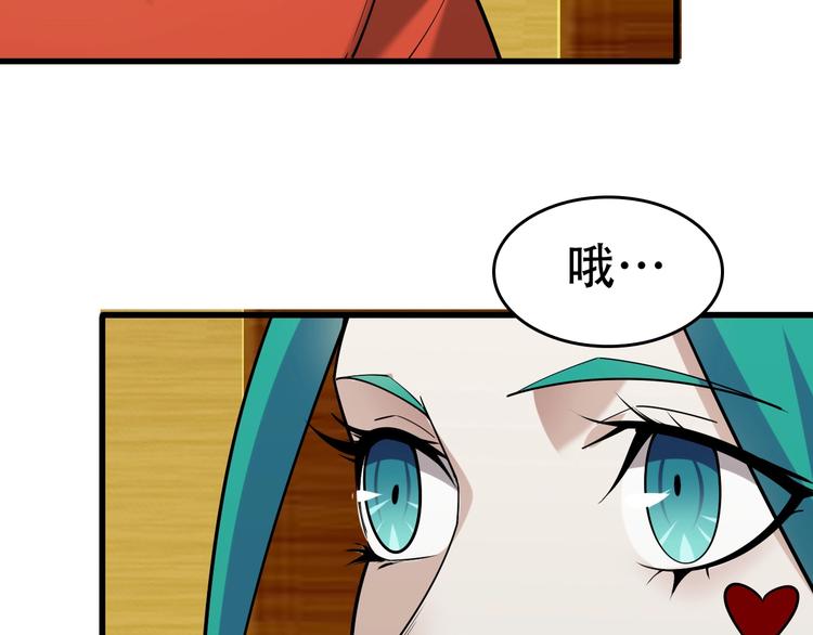 第54话 办正事！53