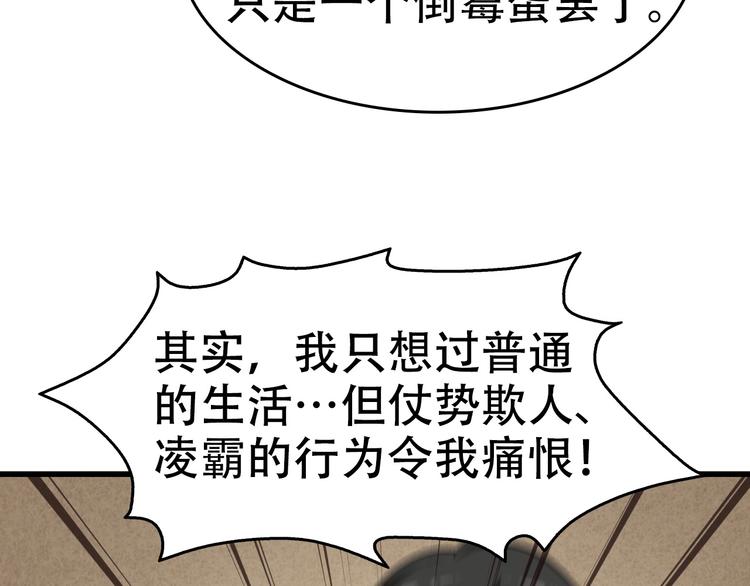第54话 办正事！61