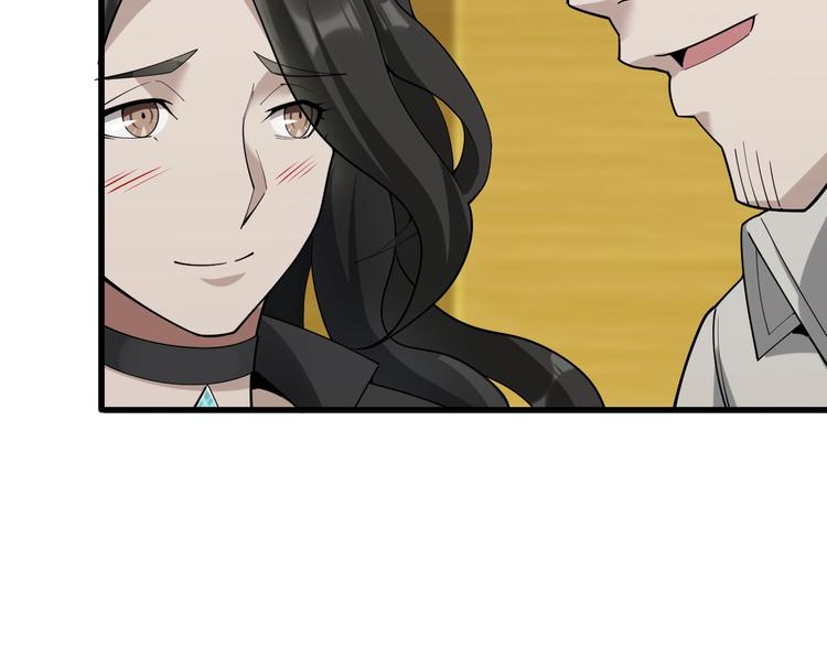 第54话 办正事！84