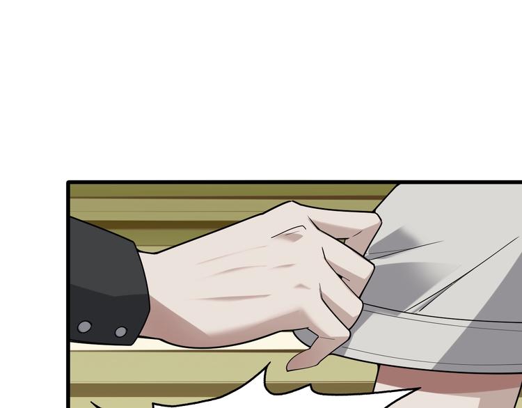 第54话 办正事！90