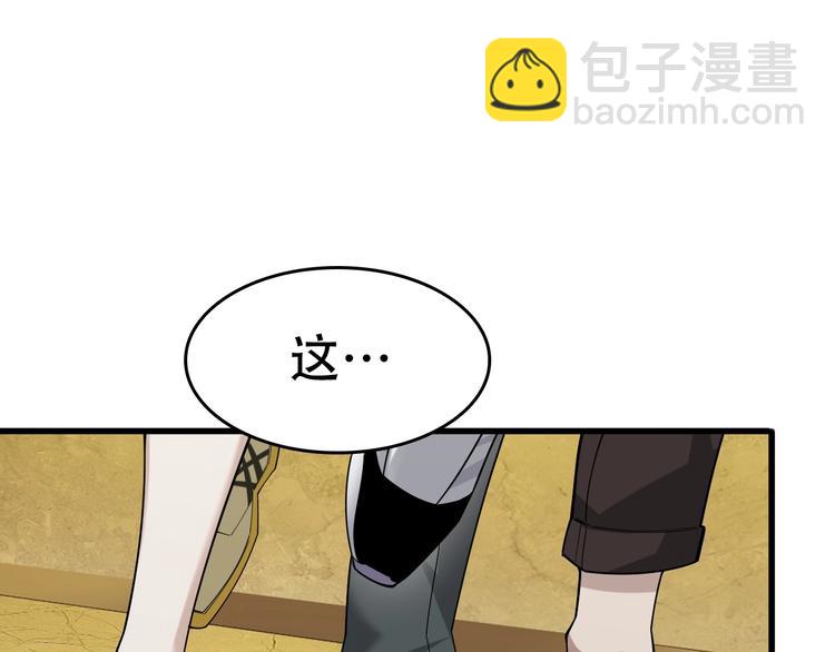 第54话 办正事！96