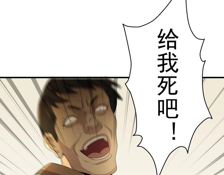 第78话 岛上的目标！100