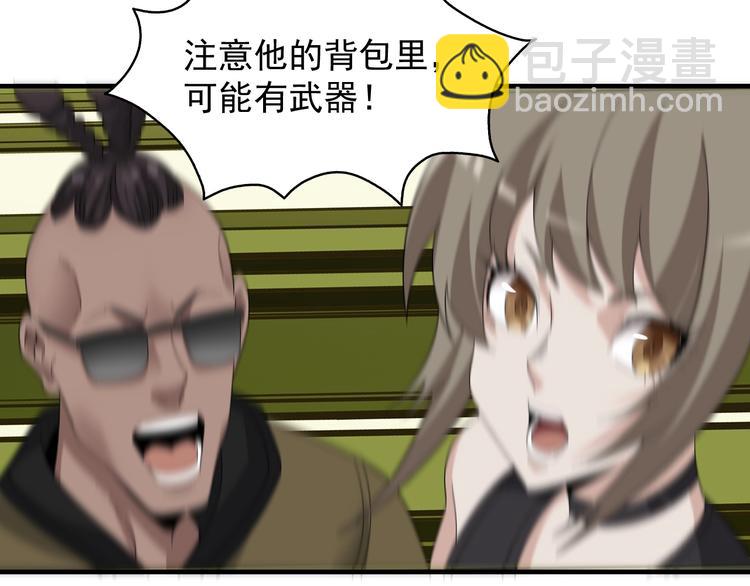 第78话 岛上的目标！103