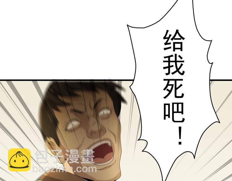 第78话 岛上的目标！104