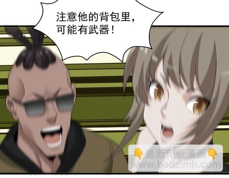 第78话 岛上的目标！107