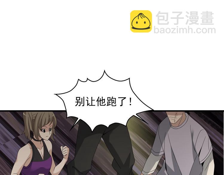 第78话 岛上的目标！108