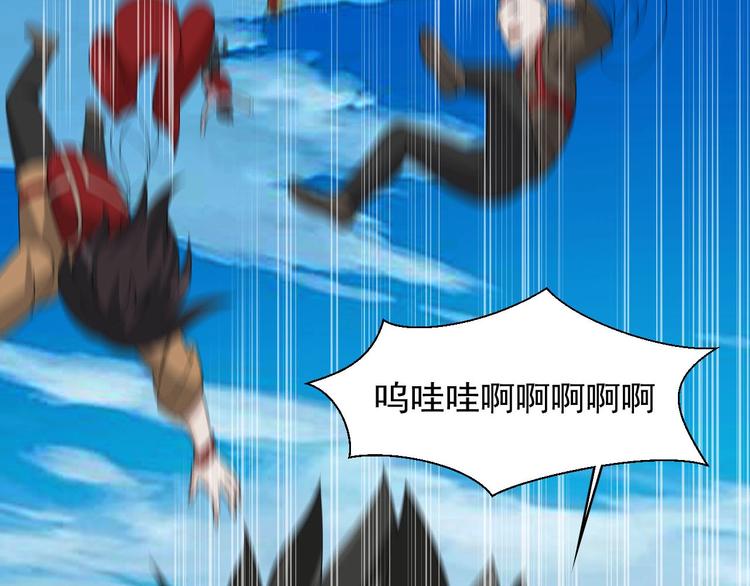 第78话 岛上的目标！11