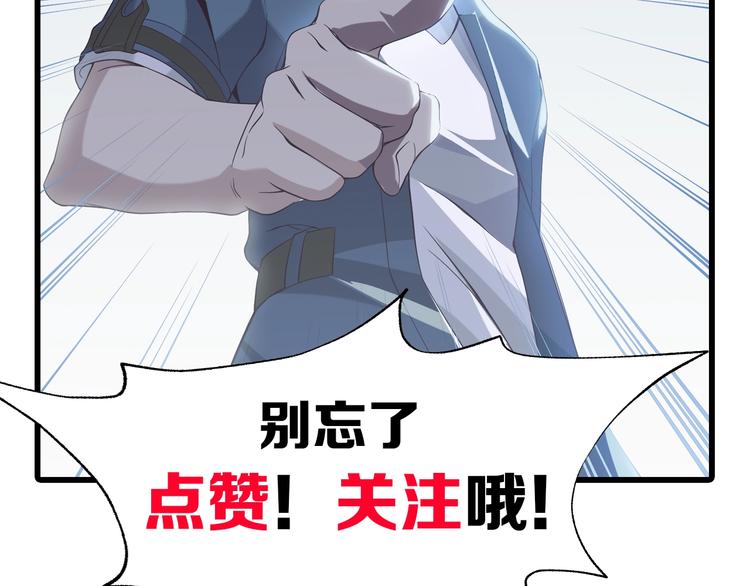 第78话 岛上的目标！113