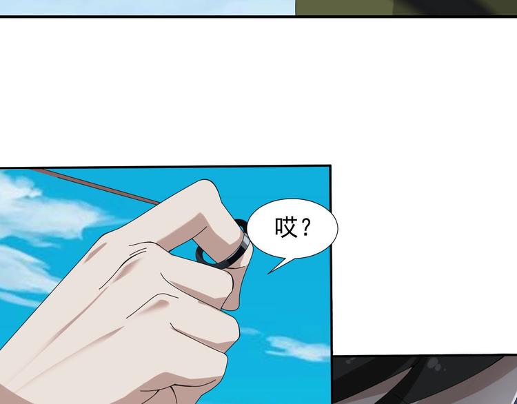 第78话 岛上的目标！13