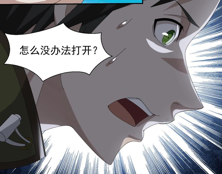 第78话 岛上的目标！14