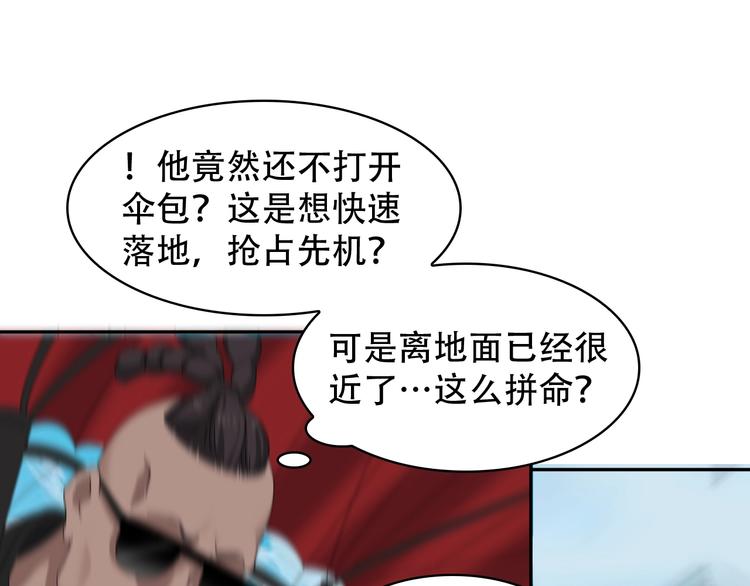 第78话 岛上的目标！16