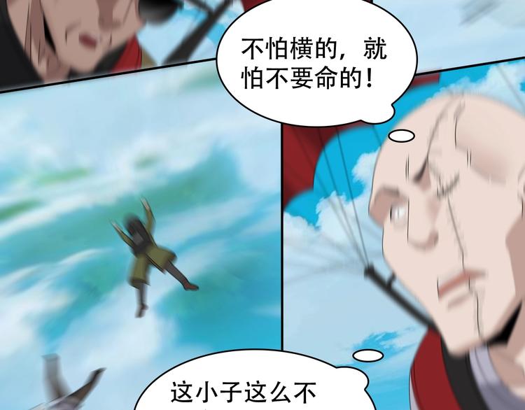 第78话 岛上的目标！17